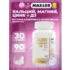 Calcium Magnesium Zinc + D3