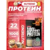 100% Whey Protein
