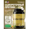 Whey Gold