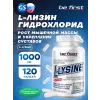 L-Lysine (Л-лизин гидрохлорид)