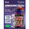 Xtreme Amino Super