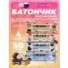 Chikabar