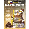 Протеиновый батончик Natural Bar