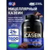 100% Casein Gold Standard