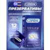 Extra Large XXL (увеличенного размера)