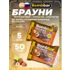 Печенье глазированное Brownie