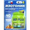 ISO PLUS