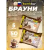 Печенье глазированное Brownie