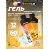 EnerGel