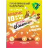 Протеиновый батончик Natural Bar