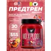 NO-XPLODE 3.0 New