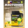 Isotonic