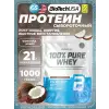 100% Pure Whey