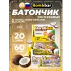 Протеиновый батончик Natural Bar