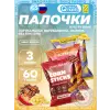 Кукурузные палочки Puff Corn