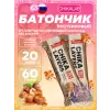 Chika Layers
