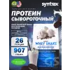 Whey Shake