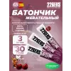 Gummy bar + caffeine 50 mg