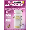 Organic Echinacea with Vitamin C