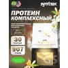 Matrix 2 lbs