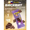 Biscuit cake