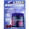 Изотоник