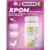 Chromium Picolinate