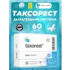 Таксорест (Taxorest)