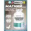 Magnesium + Chelate