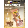 Biscuit cake