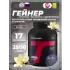 Fit Gainer