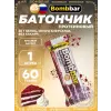 Протеиновый батончик Natural Bar