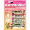 Chikabar