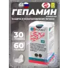 Гепамин