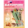 Chikabar