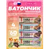 Chika Layers