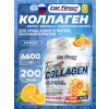 First Collagen 6600 mg + biotin + hyaluronic acid + vitamin C