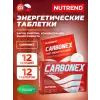 Carbonex