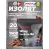 WHEY ISOLATE 94 CFM
