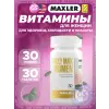 Daily Max Women