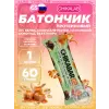 Chikabar