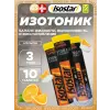 Powertabs