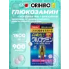 Глюкозамин с хондроитином и витаминами