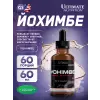 Yohimbe Bark Liquid Extract