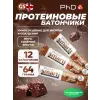 Smart Bar