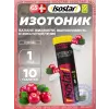 Powertabs