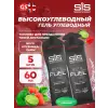 Gel Beta Fuel