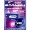 Classic (классические)