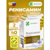 Ренисамин