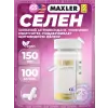 Selenium 100